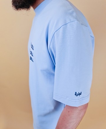 T shirt buysell babyblauw van new herritage 3