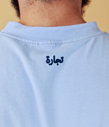 T shirt buysell babyblauw van new herritage 5