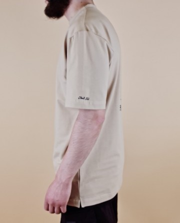 T shirt halal money beige van new herritage 3