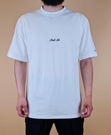 T shirt halal money wit van new herritage 2