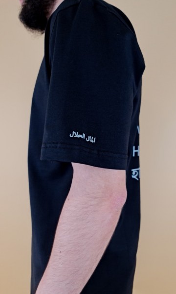 T shirt halal money zwart van new herritage 3