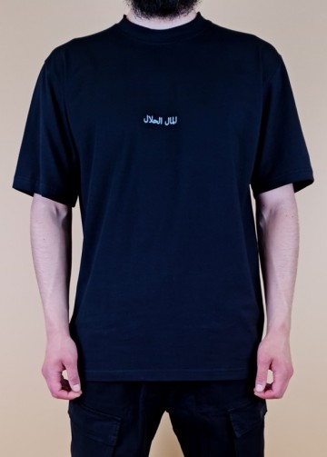 T shirt halal money zwart van new herritage